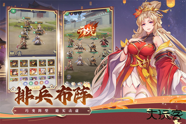 武将无双下载 v1.0