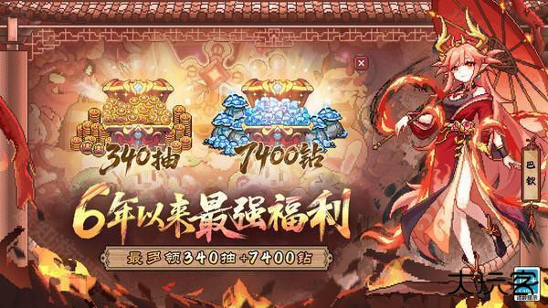 我的勇者单机版