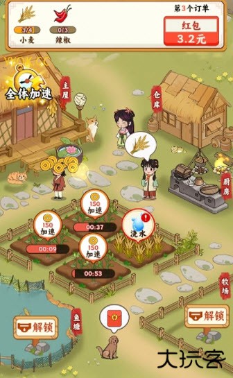 种菜忙不停红包版