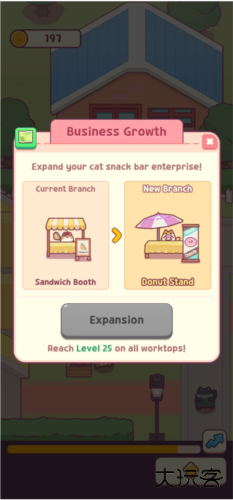 猫咪小吃店内置菜单mod