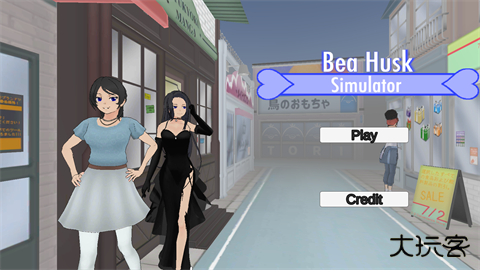 病娇模拟器心动陷阱模组下载 v0.4