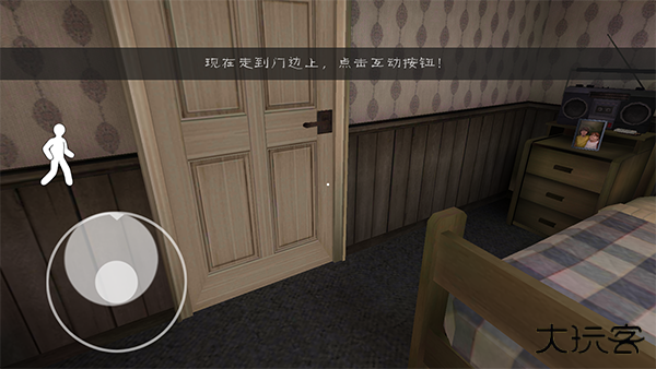 恐怖冰淇淋8Outwitt模组