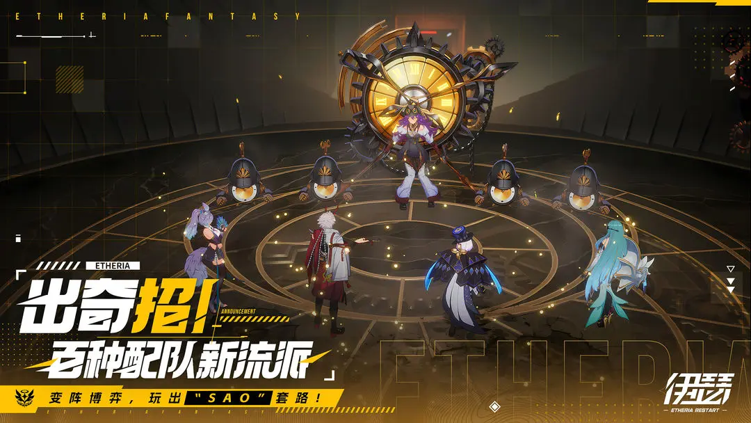 伊瑟下载 v0.10.0