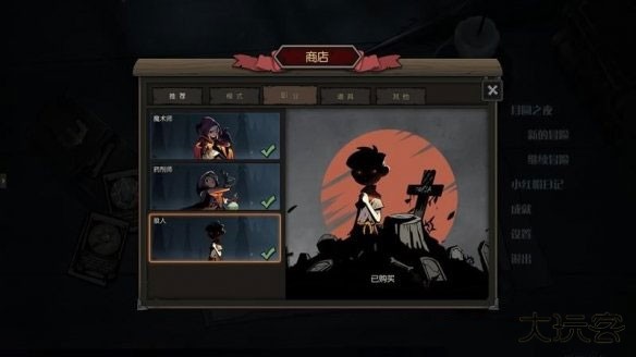 月圆之夜安卓版