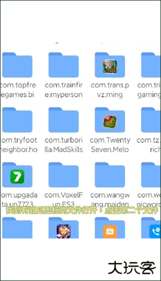 甜瓜游乐场7723自带模组