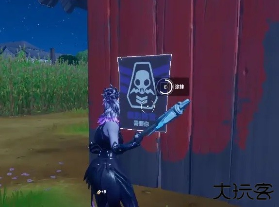 Fortnite国际服
