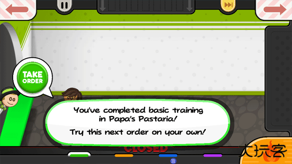 老爹小镇意大利面店下载 v1.7