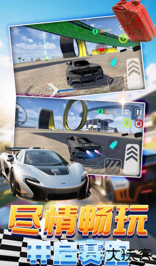 老司机阿力力下载 v2.0.0