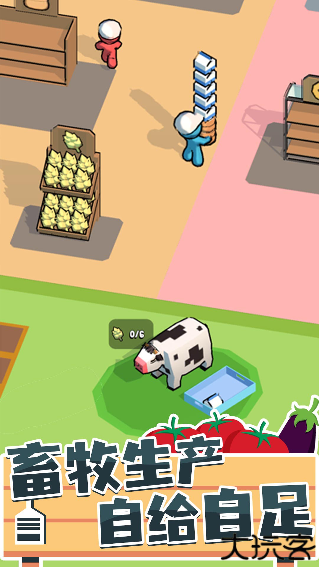 我的连锁超市下载 v1.5.5