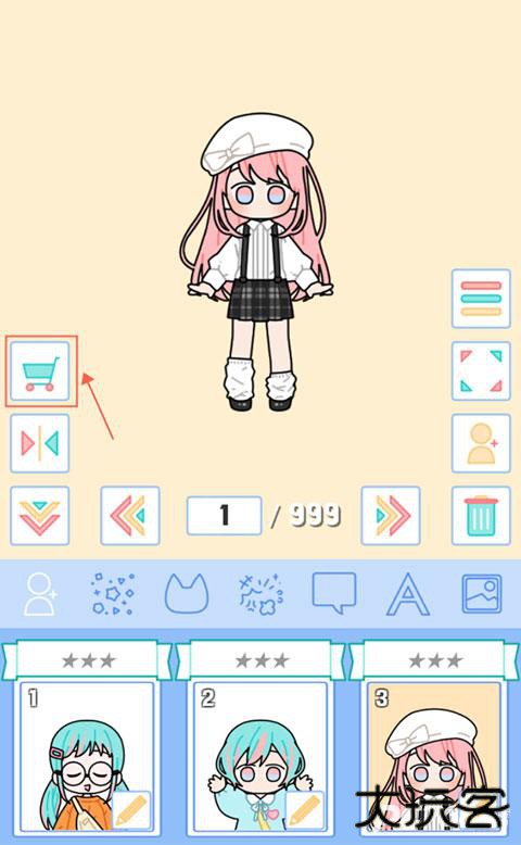 缤纷好友官方正版