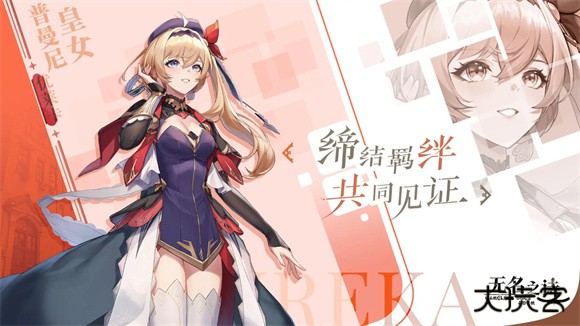 无名之诗下载 v1.0.391