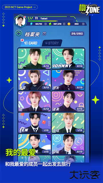 nctzone下载 v2.00.282