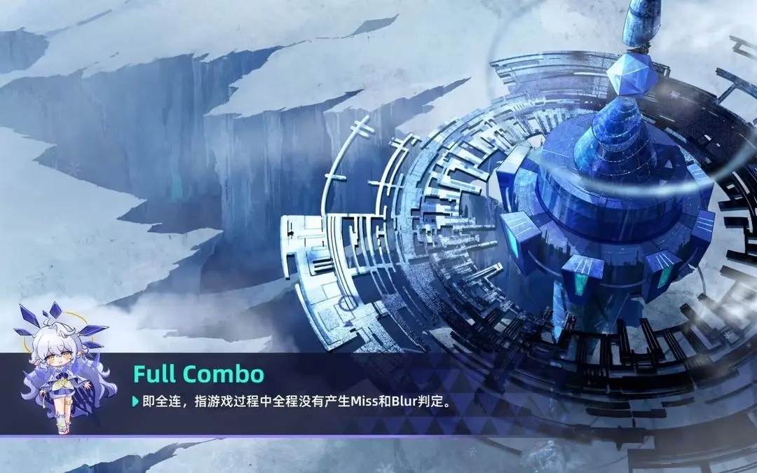 ryceam音游下载 v1.1.6