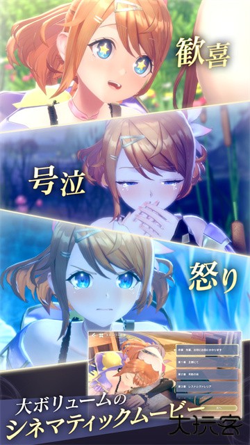 蕾丝莱利安娜的炼金工房下载 v2.0.0