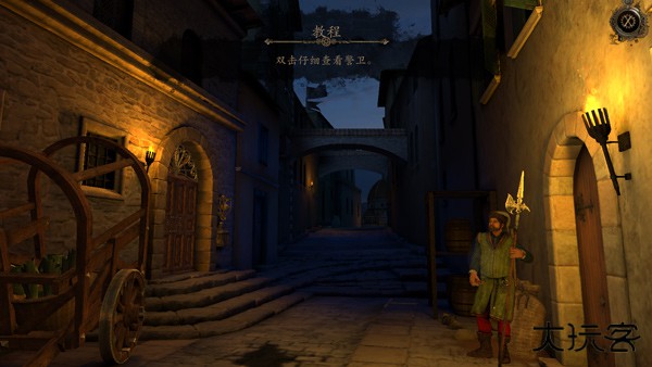 达芬奇之家下载 v1.0.6