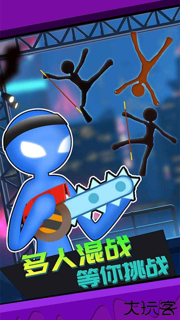 火柴人吃鸡日记下载 v1.1