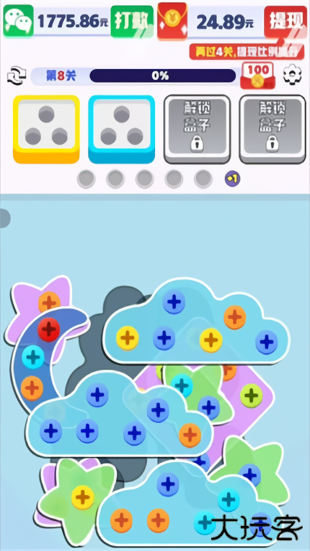 起个螺丝红包版下载 v1.0.0.3