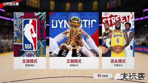 美职篮巅峰对决国际服