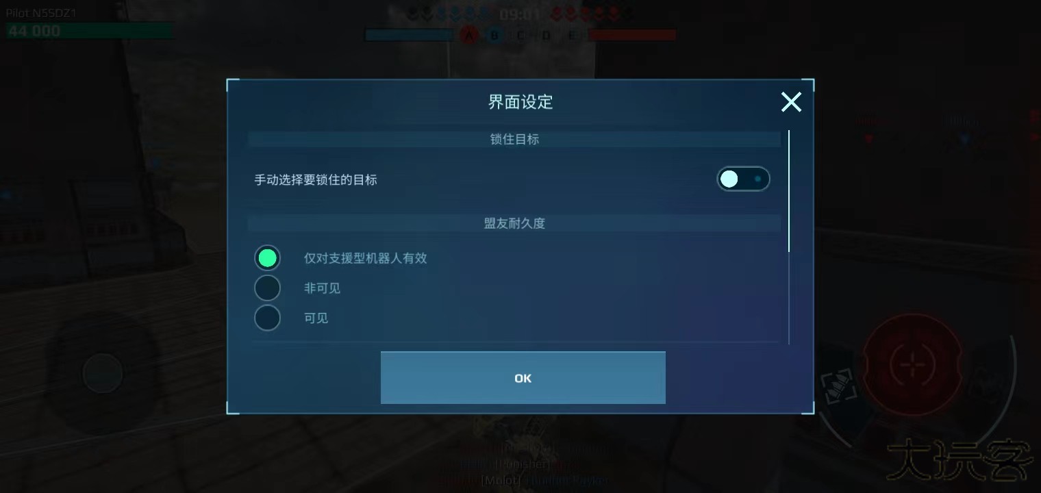 战争机器人国际服