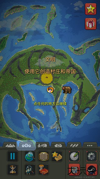 WorldBox官方正版