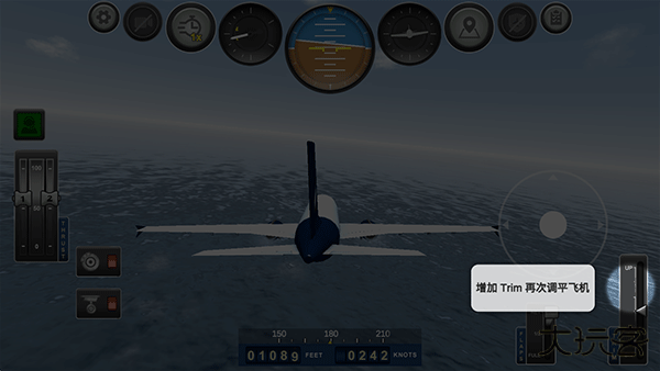 巨型喷气式飞行模拟器