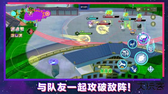 龙珠激战小队下载 v1.1.0