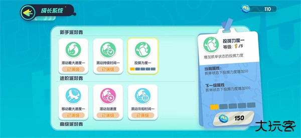 蛋仔派对不用认证不用登录版本下载 v1.0.116