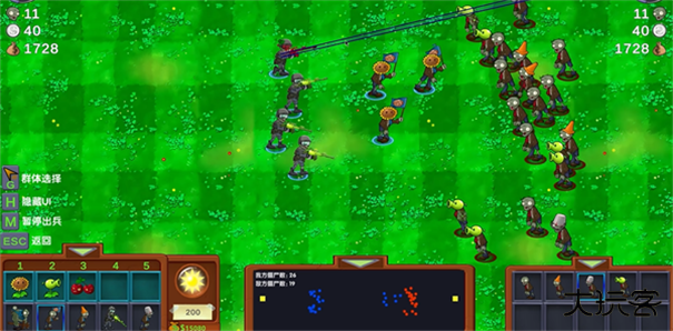 植物大战僵尸僵尸战记下载 v1.0.0