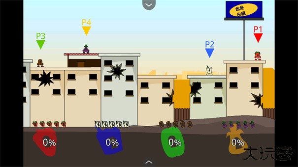 疯狂小人乱斗下载 v1.00.30