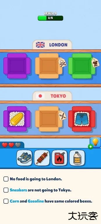 运送我的箱子下载 v0.2.0