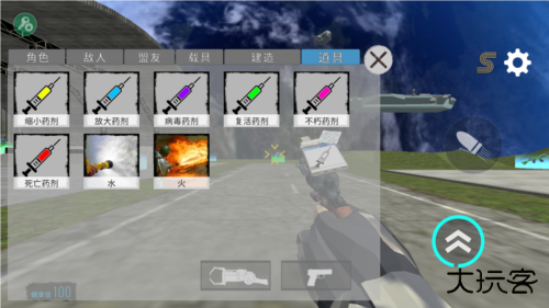 马桶人太空沙盒最新版本下载 v3.5.4