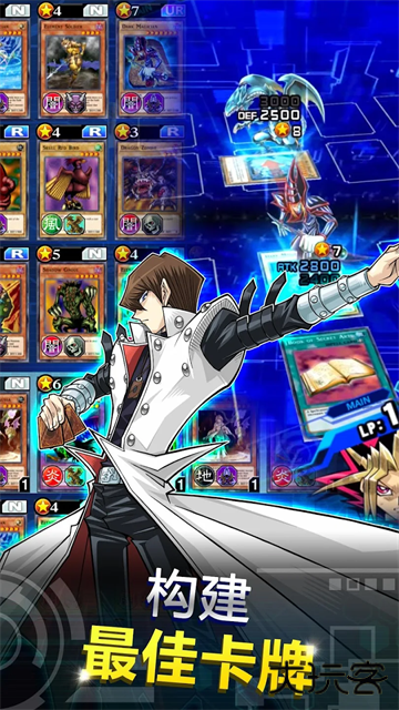 Duel Links国际服下载 v10.2.0