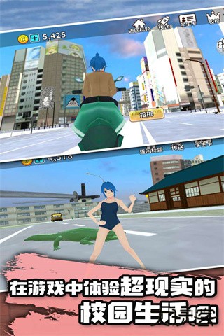 动物校园模拟器