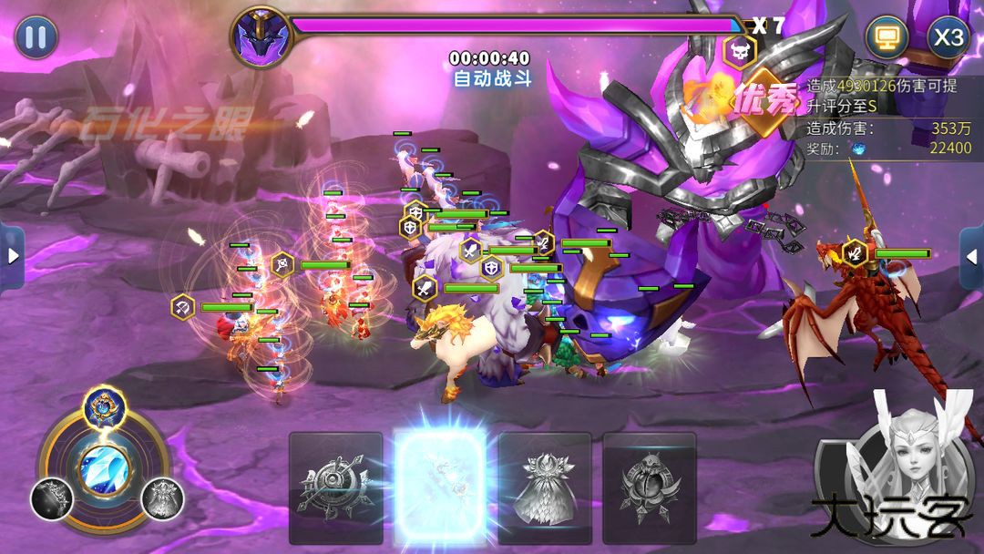 幻域纷争下载 v1.0