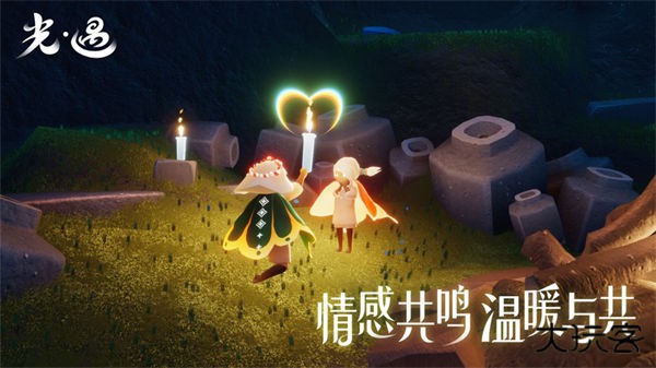 光遇全物品版北觅下载 v0.29.0316008