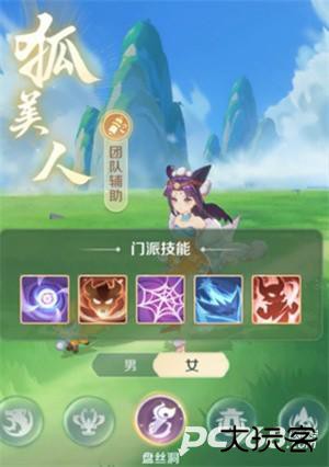 灵兽大冒险正版