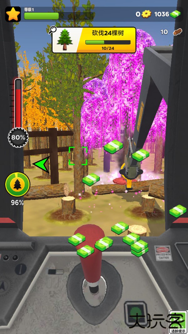 超级收割者下载 v1.0.1