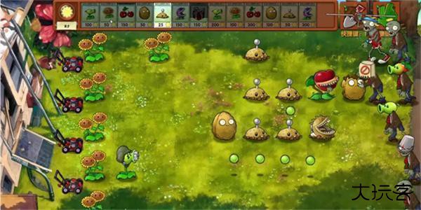 pvz高数带我飞二创版