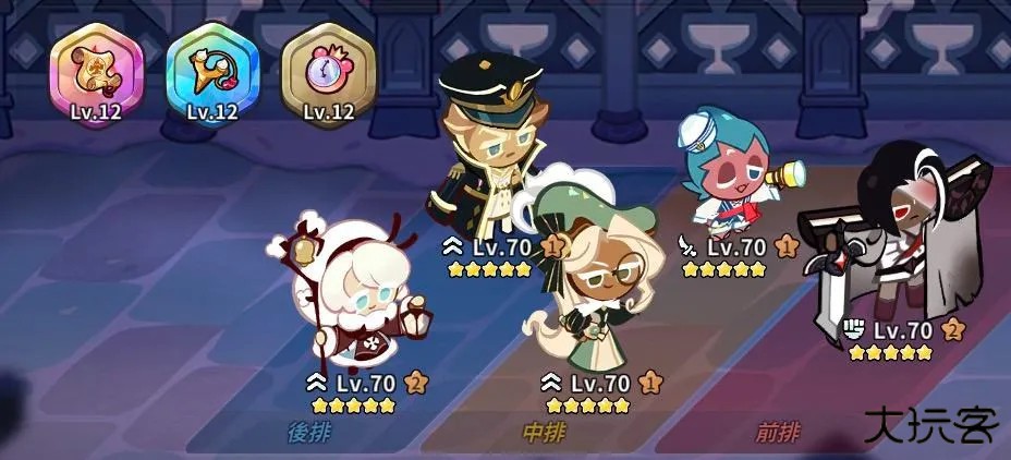 跑跑姜饼人国际服