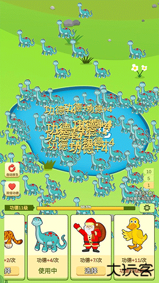 放生模拟器手游下载 v3.3.4