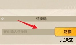 向僵尸开炮国际服