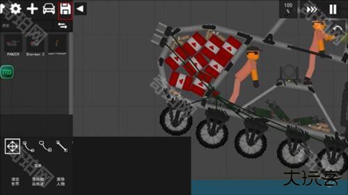 水果游乐场汉化版内置模组不用实名认证图片10