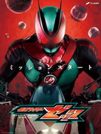 假面骑士zzz腰带模拟器下载 v1