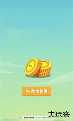 与鱼同乐赚钱版