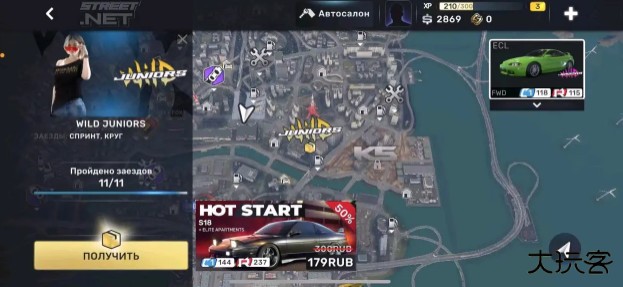 carx street中文版