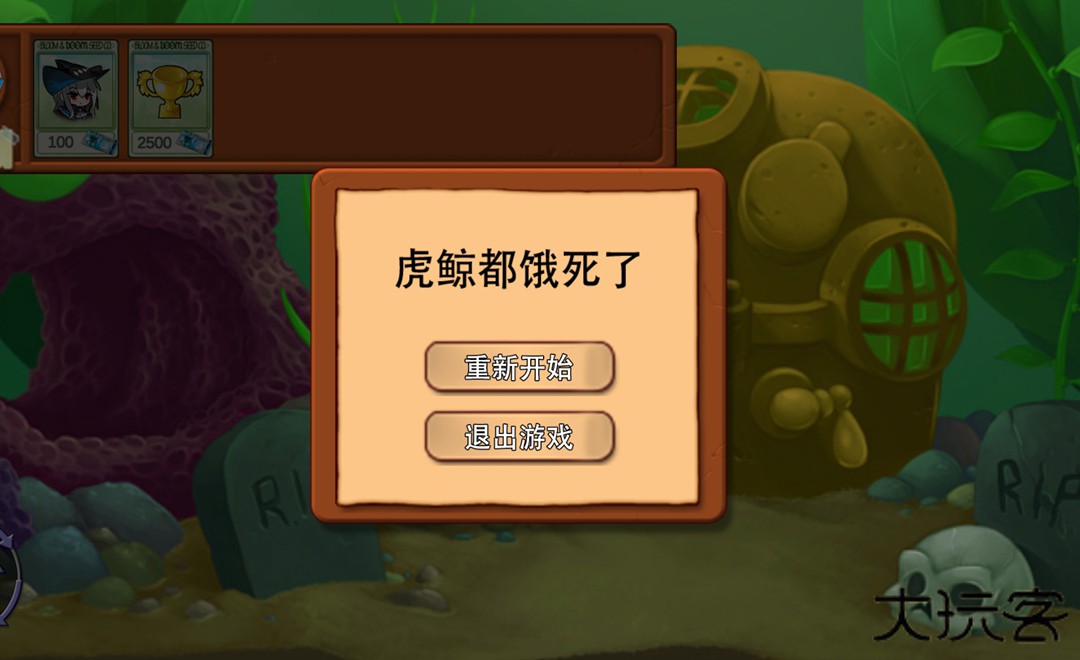 虎鲸水族馆下载 v1.1