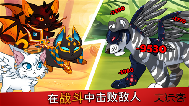 城堡猫中文版下载 v4.4.8.4