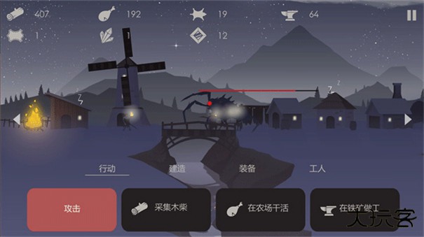 篝火被遗弃的土地下载 v2.9.7