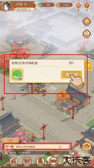 从前有条街官服