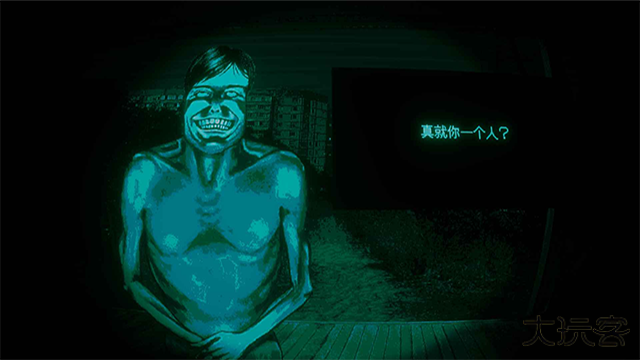 寻找伪人全部伪人图鉴下载 v1.0.1